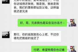 厦门讨债公司